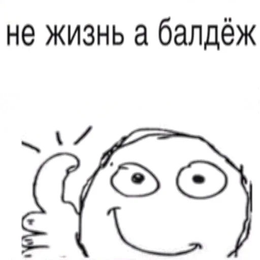 Стикер Мемы (by @KubikRubik001) - 11