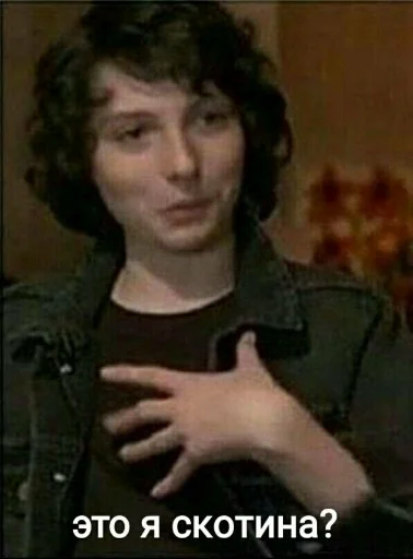 СМС Человек человеческое лицо