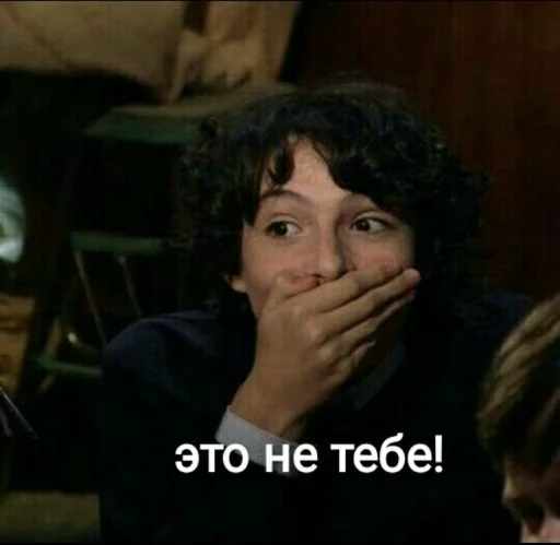 человеческое лицо Человек одежда