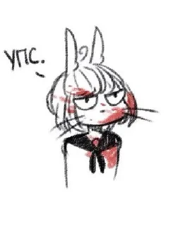 Sticker Мешанина - 8