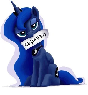 Sticker Мешанина - 10