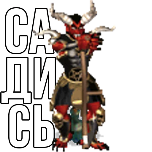 toy cartoon screenshot