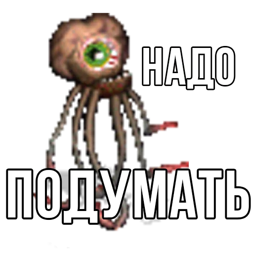 text invertebrate animal