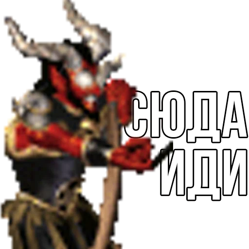 screenshot cartoon text