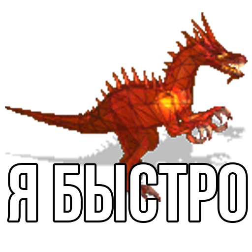 animal dinosaur mammal