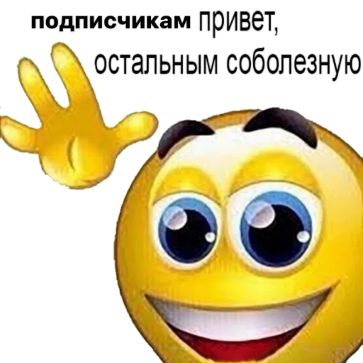 для подписчиков - @memimperia - 