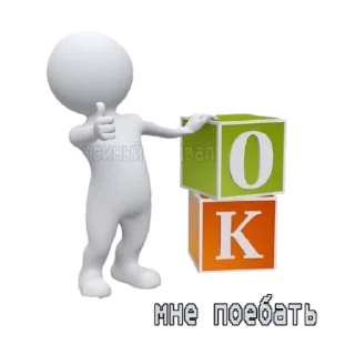 Sticker для подписчиков - @memimperia - 11