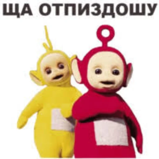 Sticker Мемы - 11