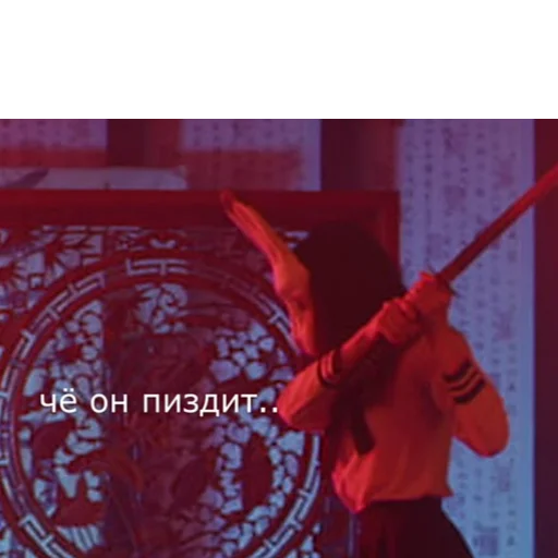 Sticker Мемы - 10