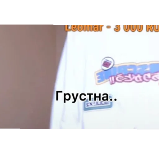 Sticker Мемы - 2