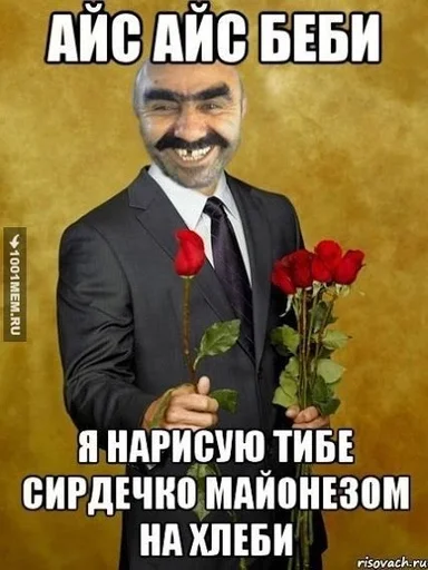 Стикер ✝ by @fStikBot - 6