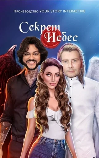 Стикер ✝ by @fStikBot - 3