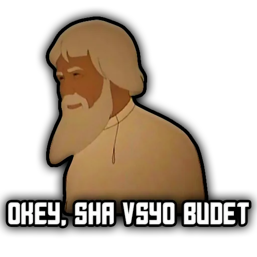 СМС мультфильм проектировать