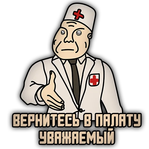 СМС плакат человеческое лицо