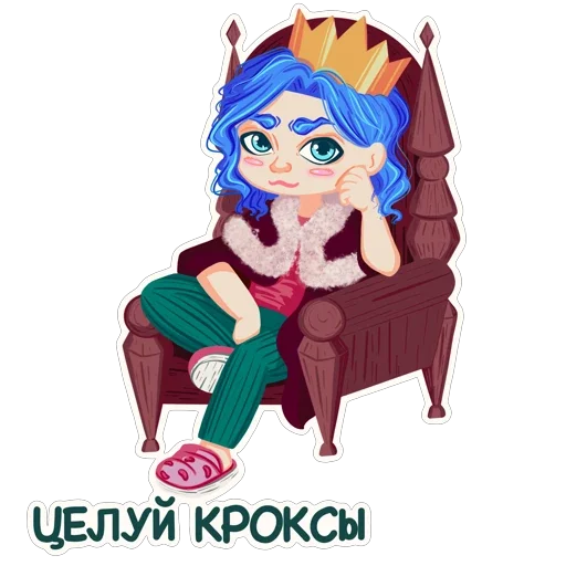 Стикер Memes_Reina - 1