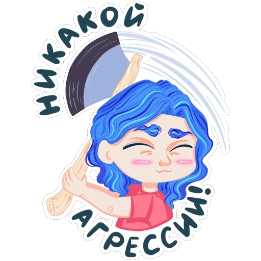 Стикер Memes_Reina - 1