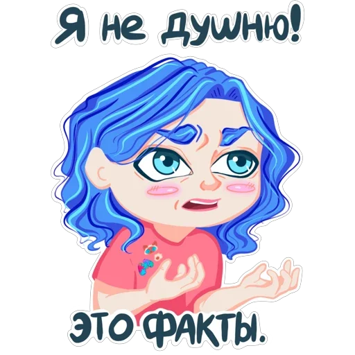 Sticker Memes_Reina - 1