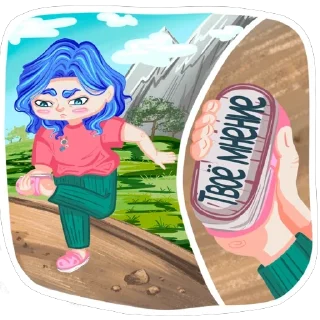 Стикер Memes_Reina - 2