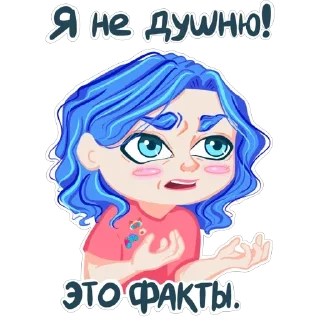 Стикер Memes_Reina - 11