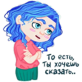 Стикер Memes_Reina - 4