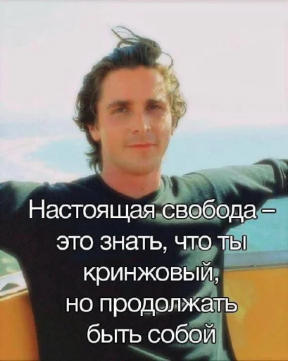 Sticker Memes_ad76f_by_MoiStikiBot - 1