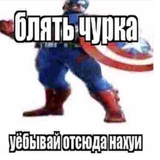 Sticker Memes_ad76f_by_MoiStikiBot - 1