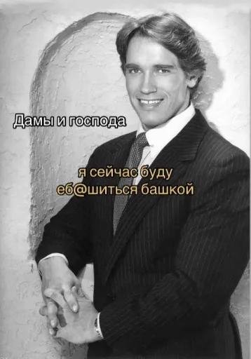 Стикер Memes_ad76f_by_MoiStikiBot - 1