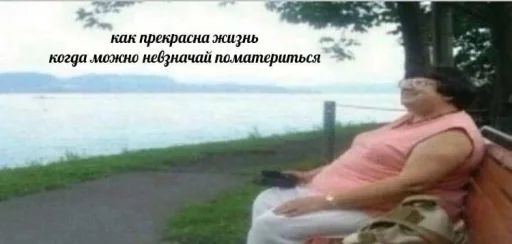 Sticker Memes_ad76f_by_MoiStikiBot - 1