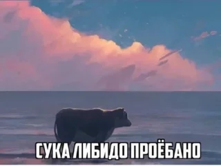 Стикер Memes @MoiStikiBot - 3
