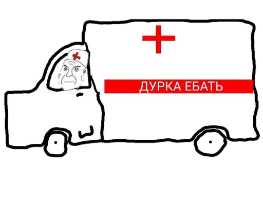 vehicle land vehicle text