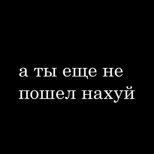 СМС шрифт скриншот