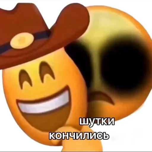 мультипликация мультипликация смайлик