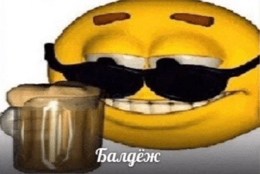 защитные очки Очки средства индивидуальной защиты