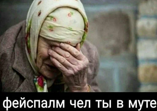 Человек одежда