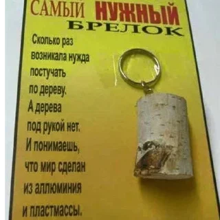 Стикер Ьыь - 3