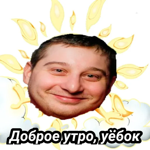 Sticker Memes_team - 0