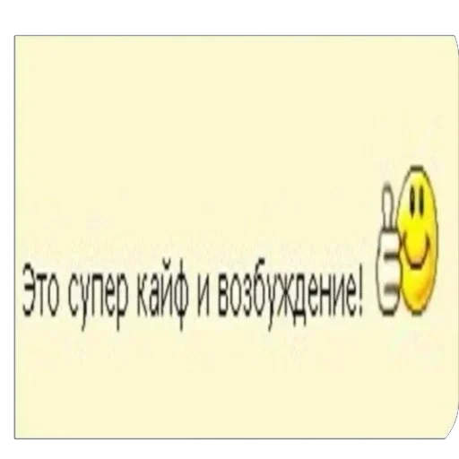 Sticker Memes_tg8 - 1