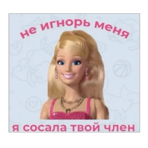 Sticker Memes_tg8 - 1