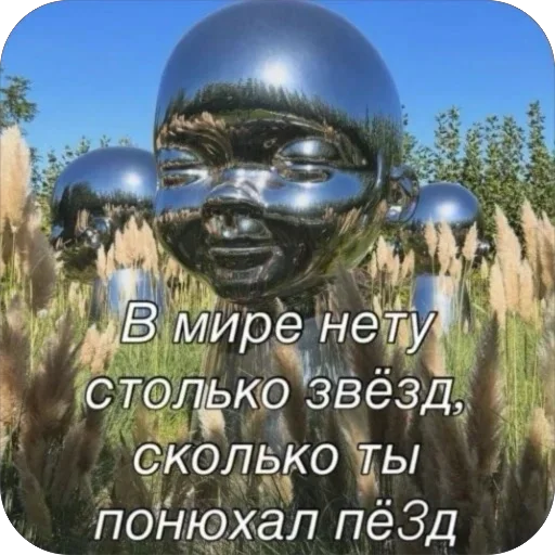 Sticker Memes_tg8 - 1