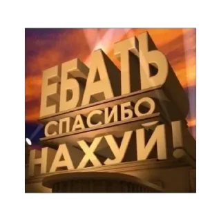 Sticker Memes tg @neraketa - 1