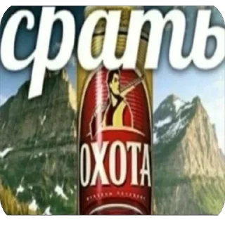 Sticker Memes tg @neraketa - 3