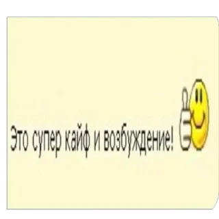 Sticker Memes tg @neraketa - 10