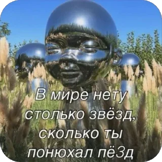 Sticker Memes tg @neraketa - 5