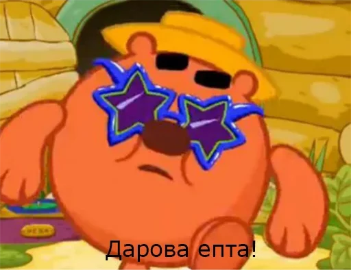 animated cartoon clipart animation