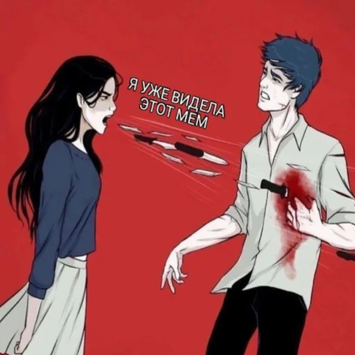 Sticker мемес - 10