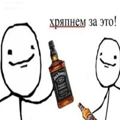 Sticker мемес - 5