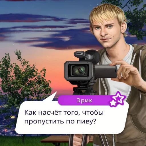 Sticker мемес - 4