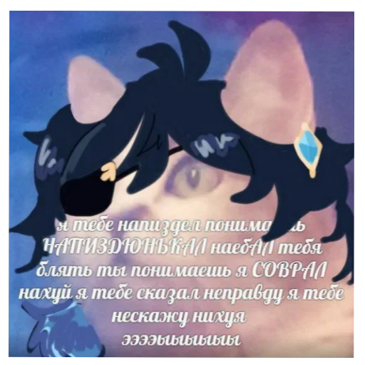 СМС мультфильм скриншот