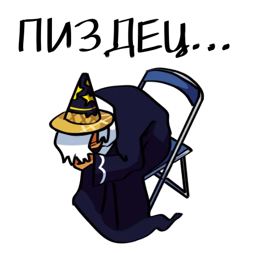 клипарт мультипликация графика