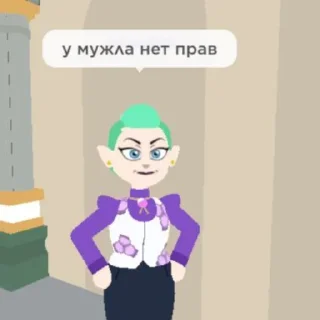 Стикер Овл хаус - 9